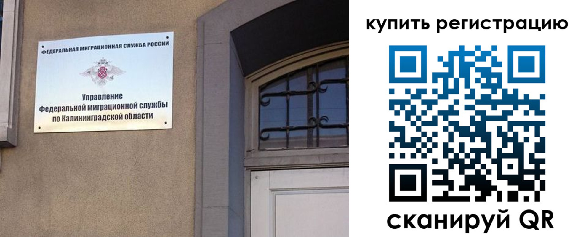 временная регистрация законно в Кукморе