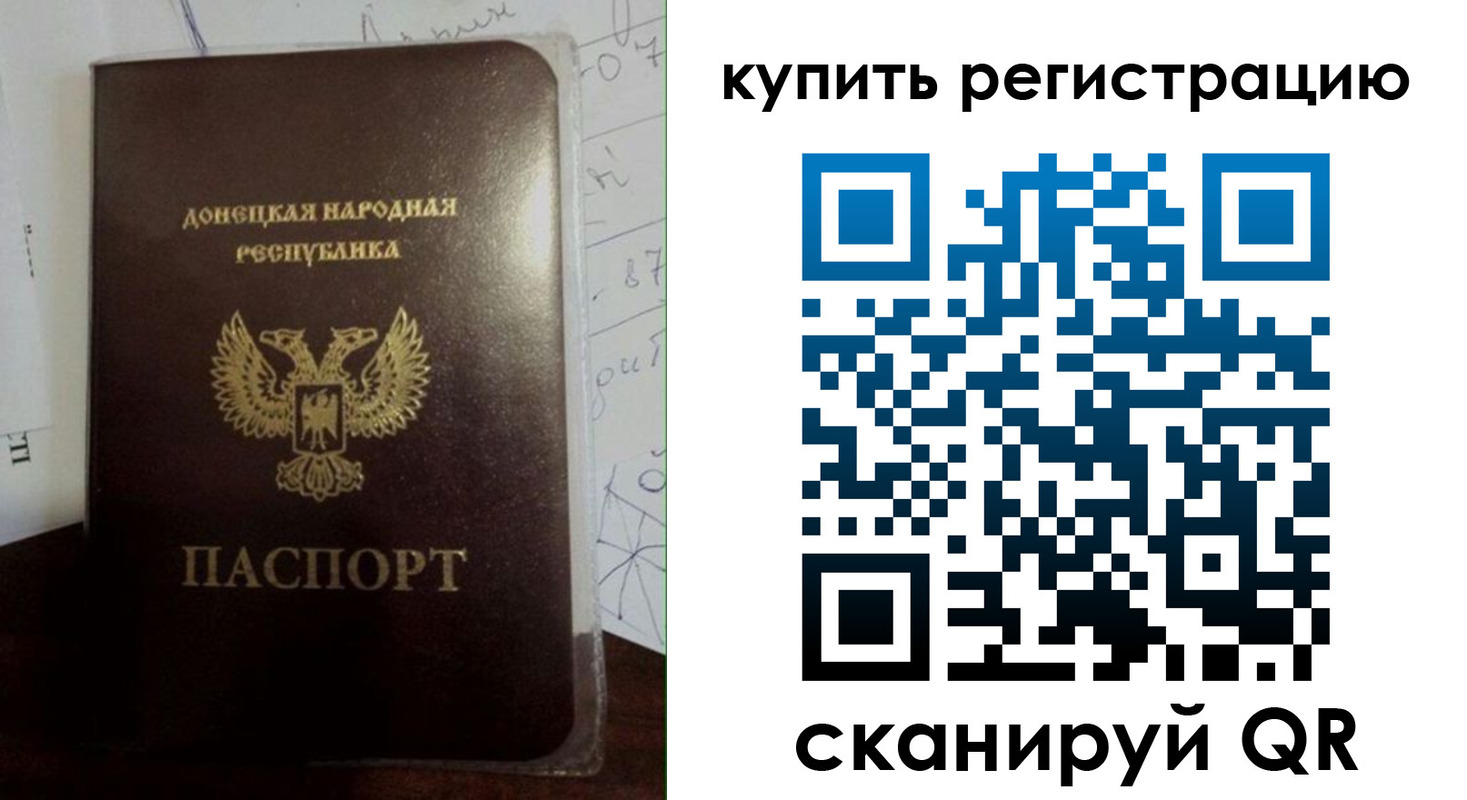 прописка регистрация в Кукморе