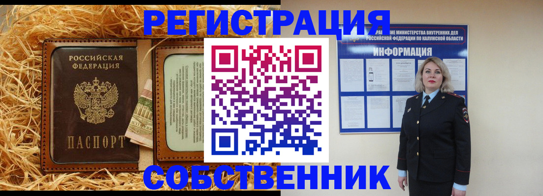 временная регистрация надежно в Кукморе