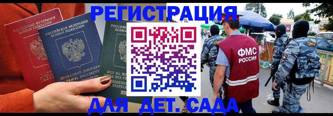 временная регистрация гарантия в Кукморе
