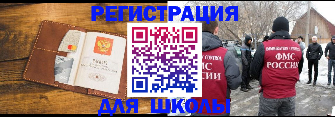 прописка для военкомата в Кукморе